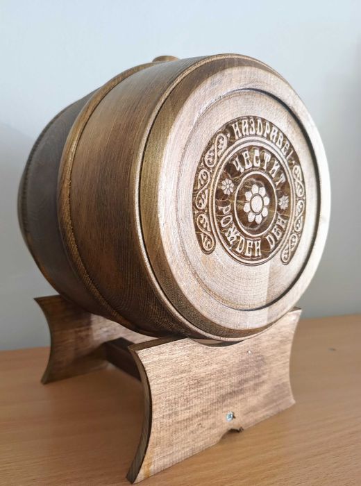 Дървено буре с дърворезба Честит рожден Ден/ Честит имен ден/ Наздраве