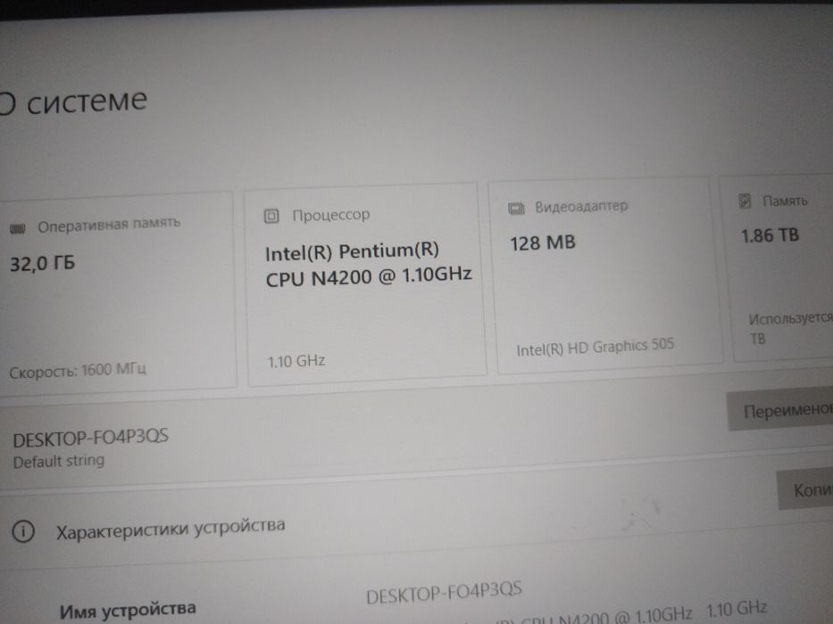 Продам ноутбук для офиса