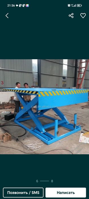 УРАВНИТЕЛые Платформы (Доклеры)