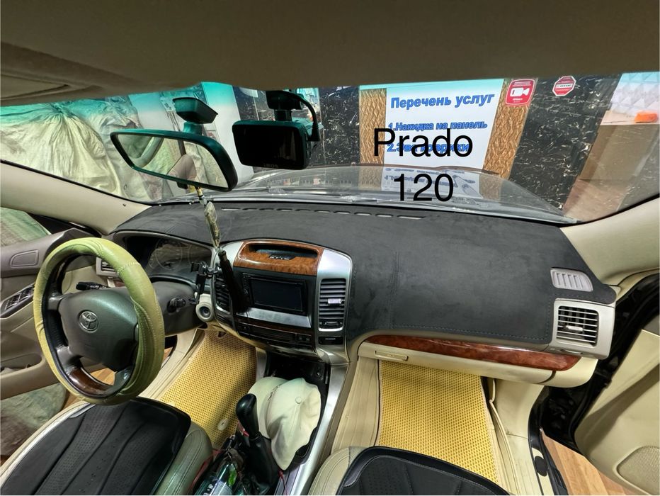 Накидка панель##Накидка на тарпеду