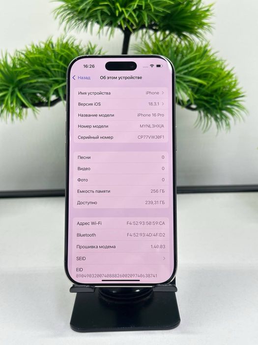 iphone 16 Pro 256gb