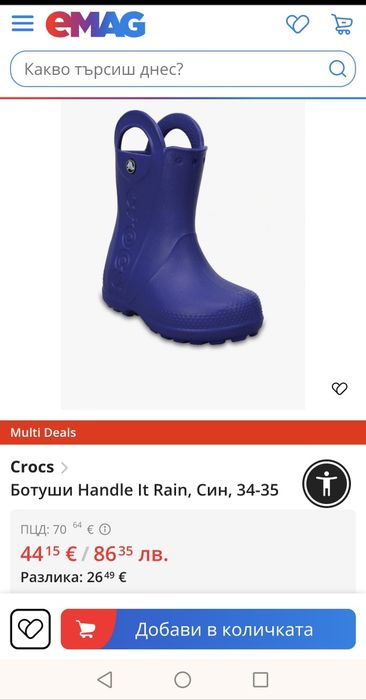 Детски гумени ботуши Crocs