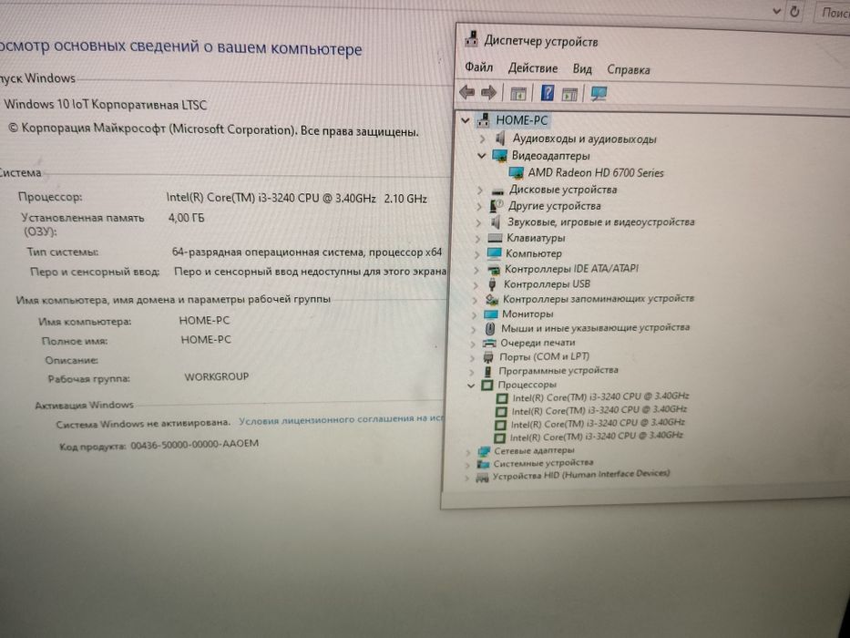 Компьютер, системный блок