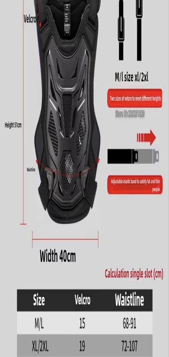 Панцерь для эндуро и мотокросса