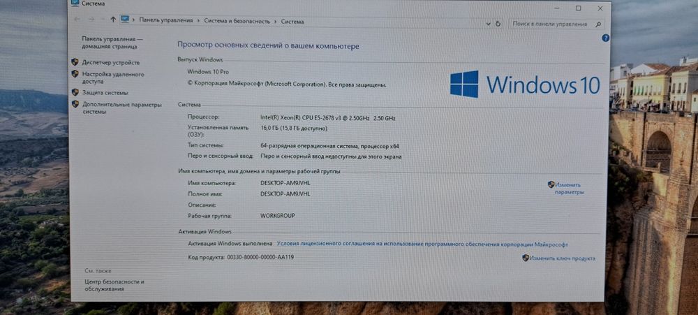 Продам персональный компьютер в зборе