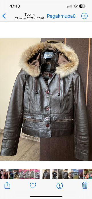 Кожено яке,естествена кожа