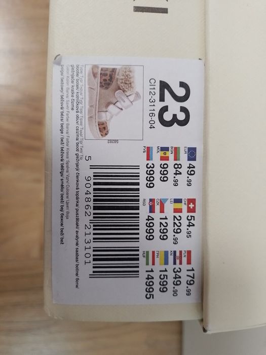 Боти Lasocki kids