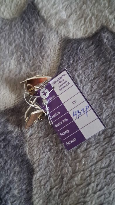 Серьги Серебро 925 проба с золотой пластиной 585