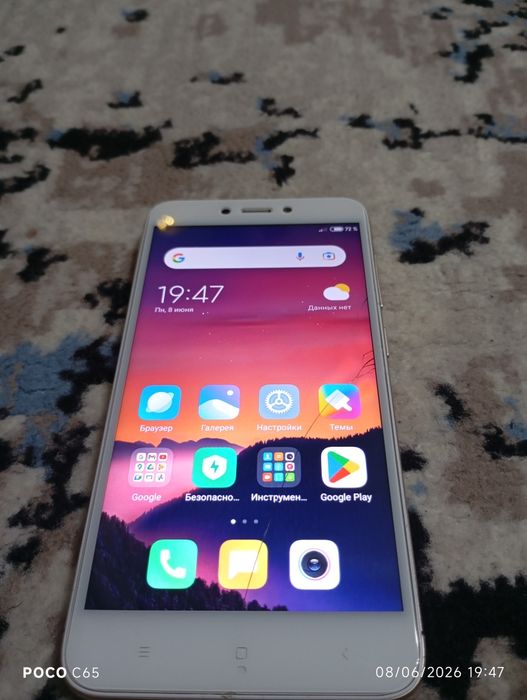 Samsung galaxy redmi 4x uz imey roʻyhatdan otgan