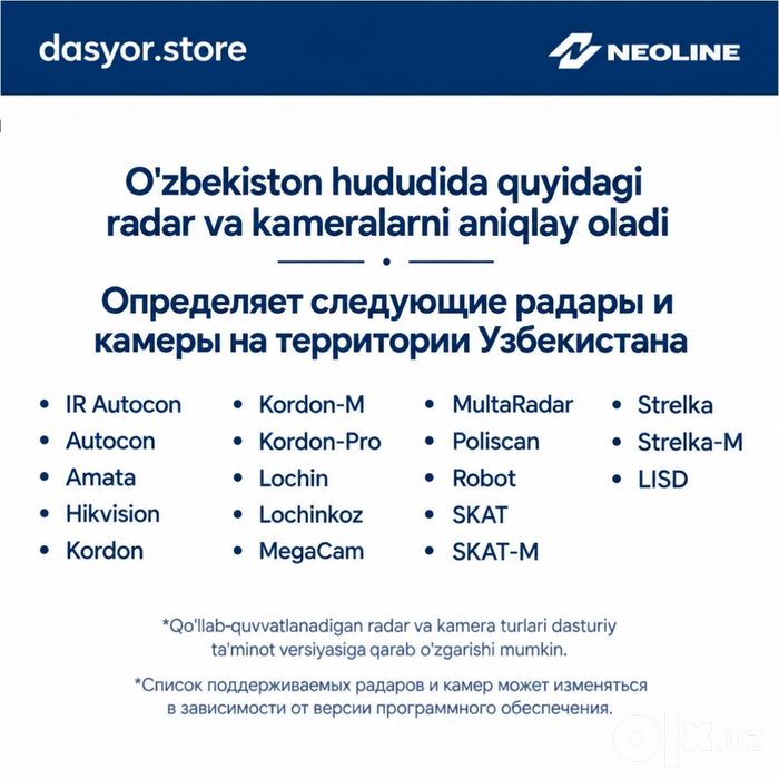 Neoline X-COP 8800S Wi-Fi Black — премиум радар-детектор