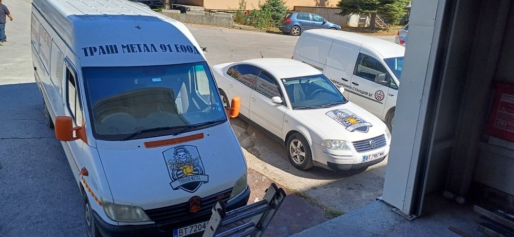 Мобилно заваряване