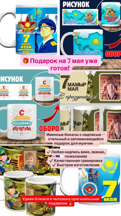 Бокалы , с любым принтом