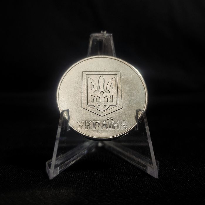 Пробная монета 1 Гривна. «Порошковая копия». 1992. Украина