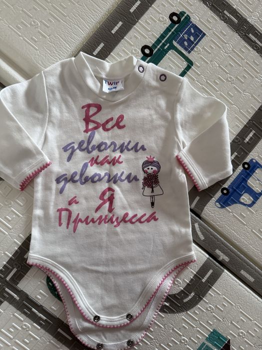 Слипы, боди 62 размер