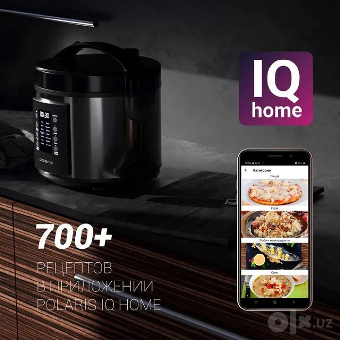 Мультиварка Polaris PMC 0521 IQ Home в Ташкенте
