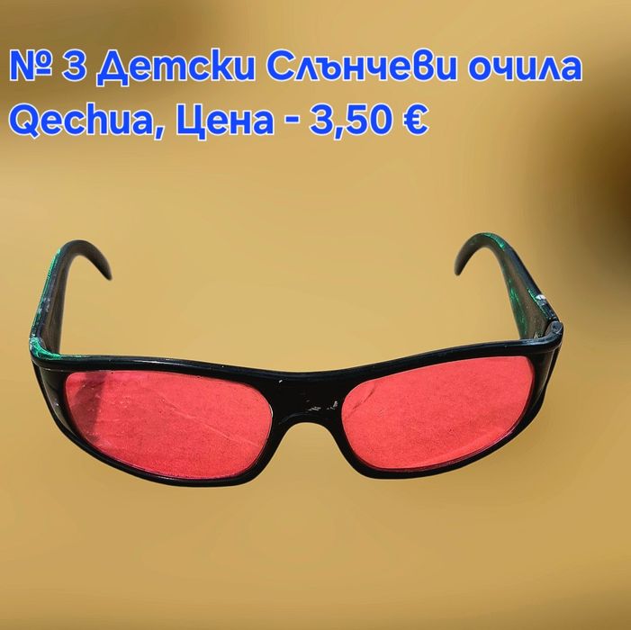 Слънчеви очила модерни Дамски, Мъжки и детски със UV слънчева защита