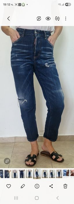 Dsquared2 xxs дънки