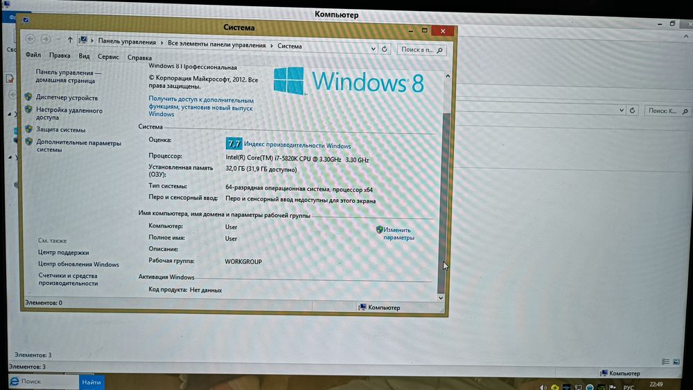 Kampiyuter ajoyib ishlayapti xolati zo'r tez ishlaydi