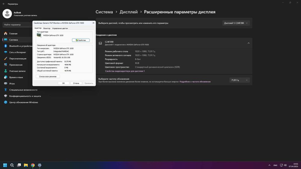 Og`ir dasturlar va o`yin uchun hamyonbop kompyuter srochna!!!