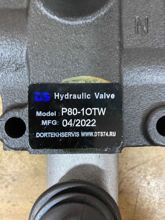 Гидрораспределитель