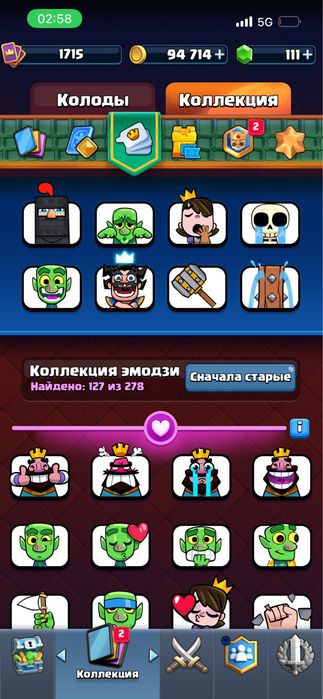 клэш рояль аккаунт за 5тыс