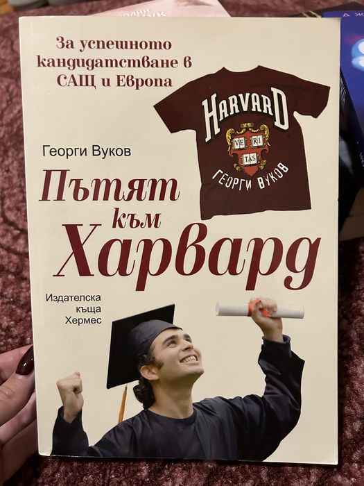 Книги - проза и поезия