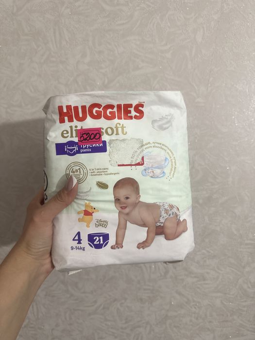 Памперсы со скидкой