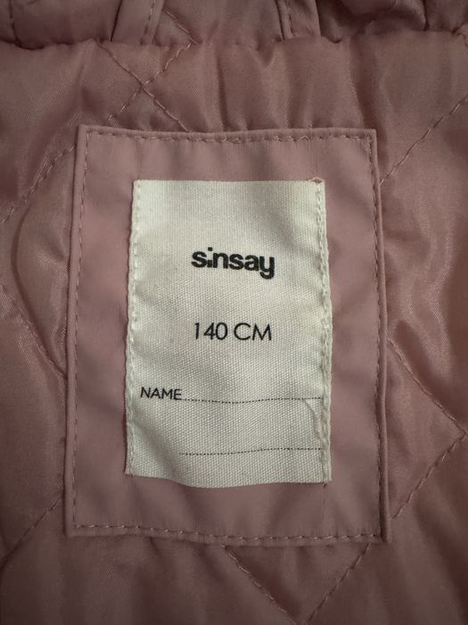 Детско водоустойчив яке Sinsay