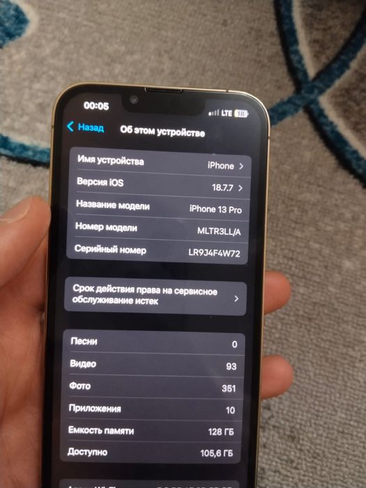 iphone 13 pro айфон 13про