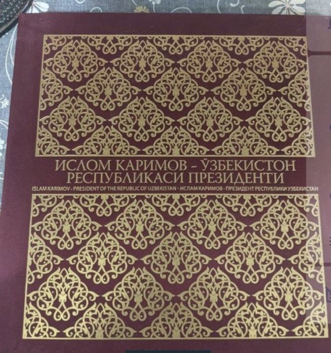 Продам коллекционную книгу