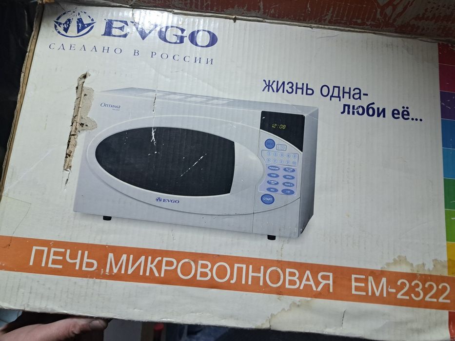 Микроволновка хорошая