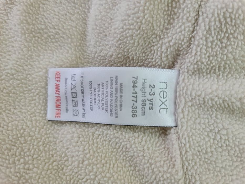 Зимно яке за момиче