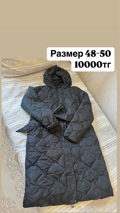 Женская одежда размер 46-48-50