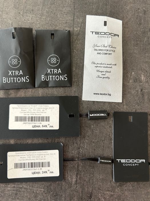 Индигово син класически структурен мъжки костюм от студена вълна