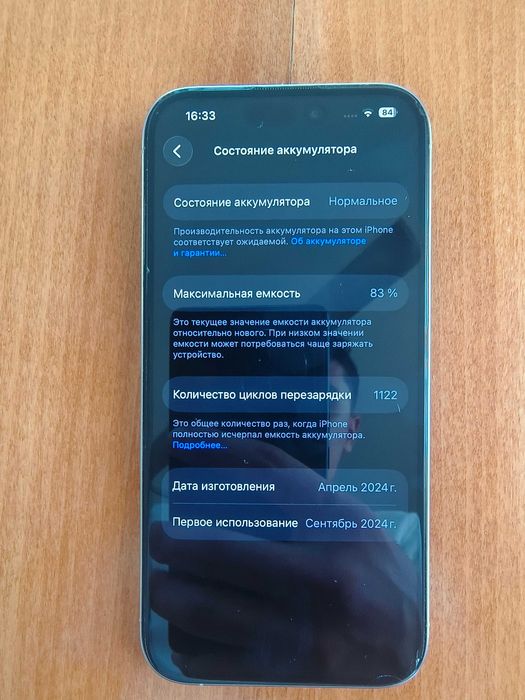 Работна временаа