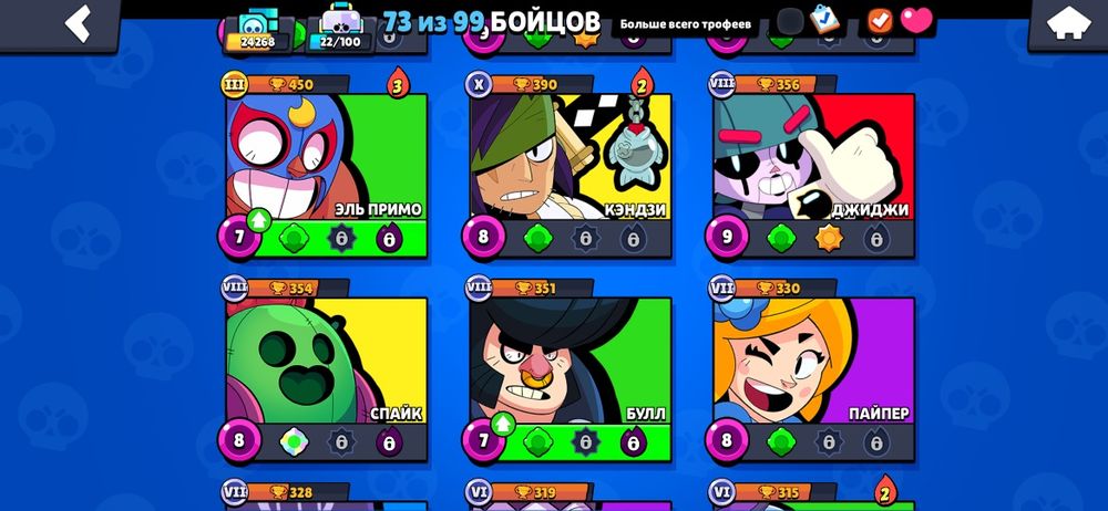 Бравл акк продаю