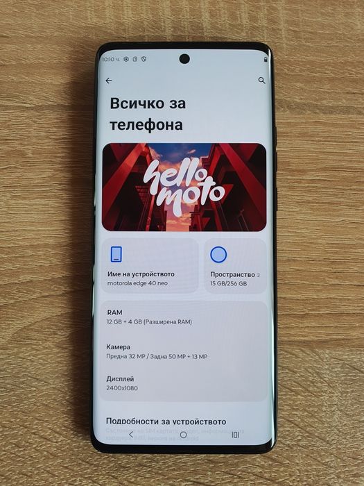 Motorola edge 40 neo