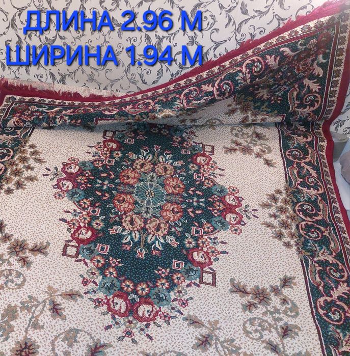 Ковёр шерстяной в хорошем состоянии