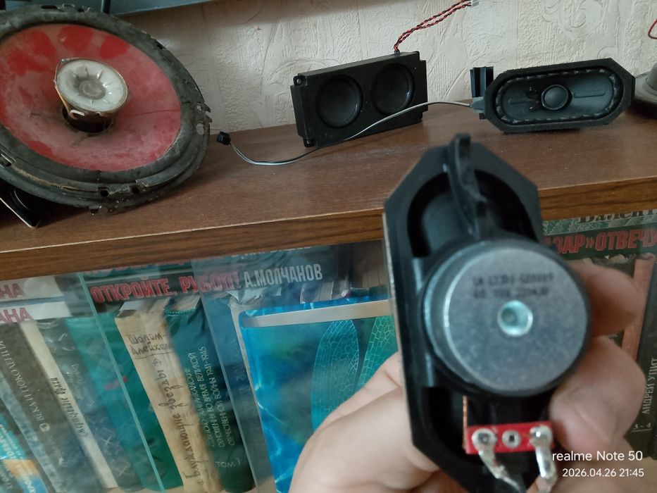 Динамики. Много разных. Пишите