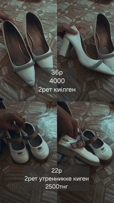Продажа женских и детских одежды