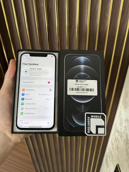 Iphone 12 Pro 128 Айфон 12 Про 128