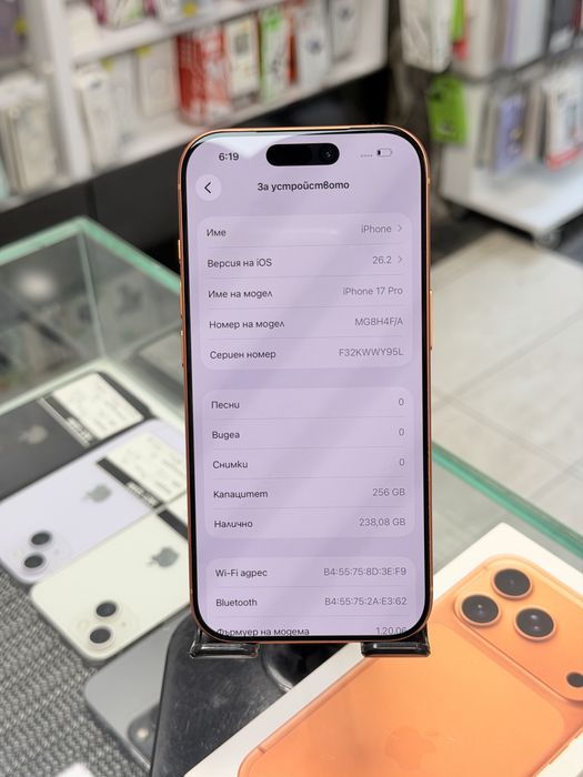 Apple iPhone 17 Pro 256GB Cosmic Orange