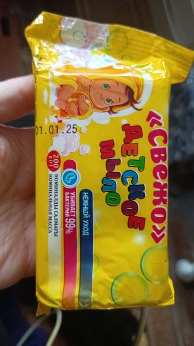 Мыло детское  200 грамм