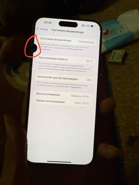 Iphone 15Pro Max 256Gb imei otgan