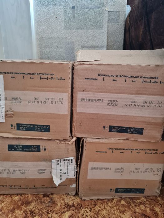 Плитка керамическая глазурованная