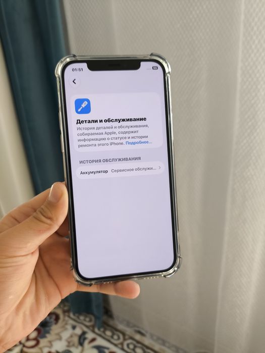 iPhone 12 128GB.