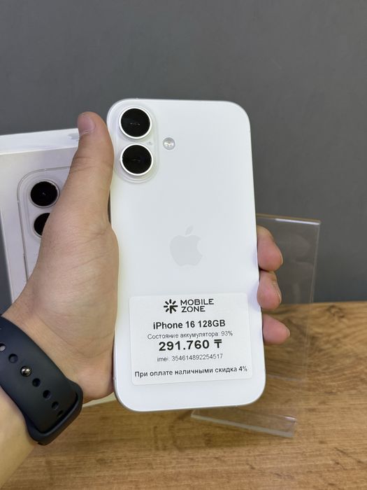 Iphone 16 128 GB 93% | Mobile Zone