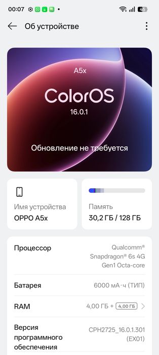Oppo A5x в сером цвете