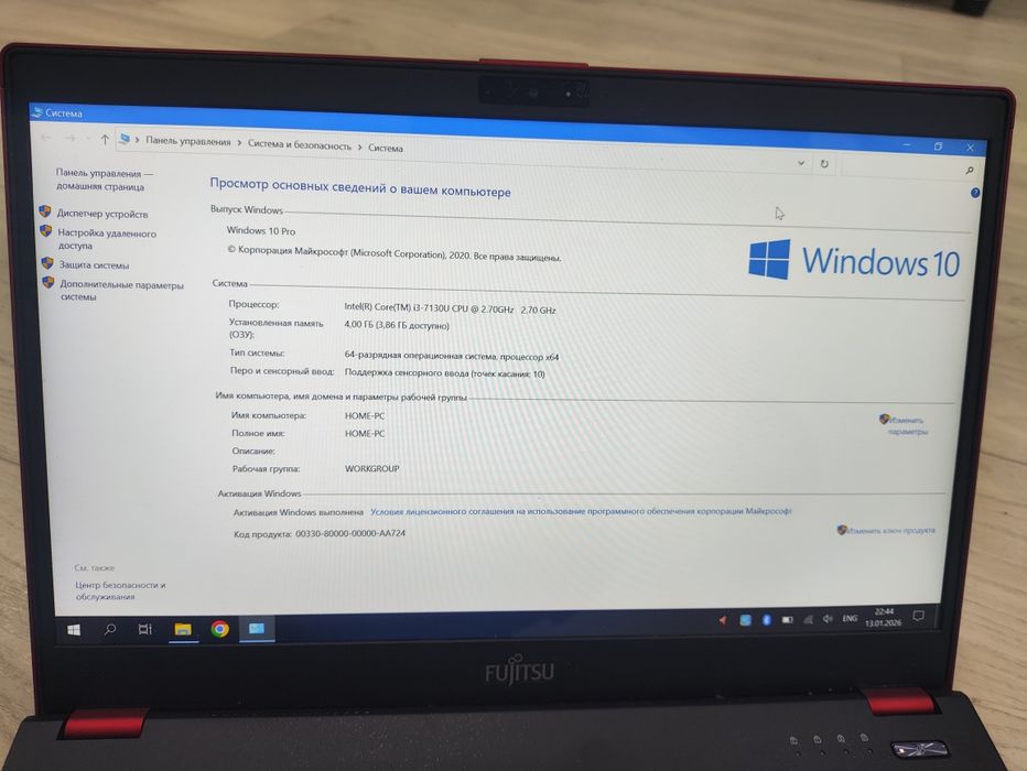 Сенсорный Fujitsu Lifebook Product Red