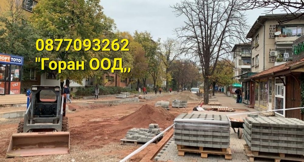 Асфалтиране софия и цяла България